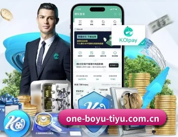 博鱼体育平台官网 APP 深度功能